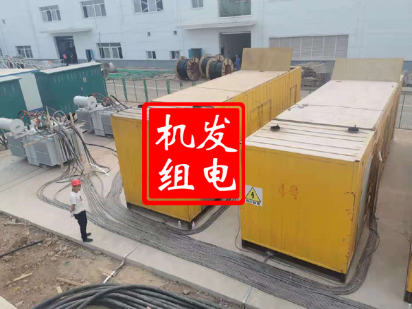 梁山发电机租赁必备常识