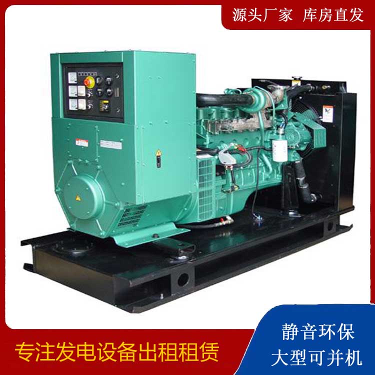 梁山出租发电机设备的使用与日常保养