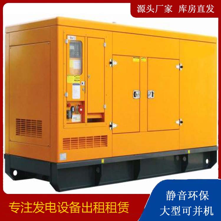 梁山发电机出租 柴油机组启动电瓶的方法和和保养