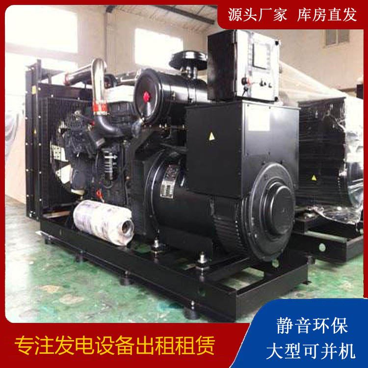梁山出租发电机 为您讲解发电机的工作原理