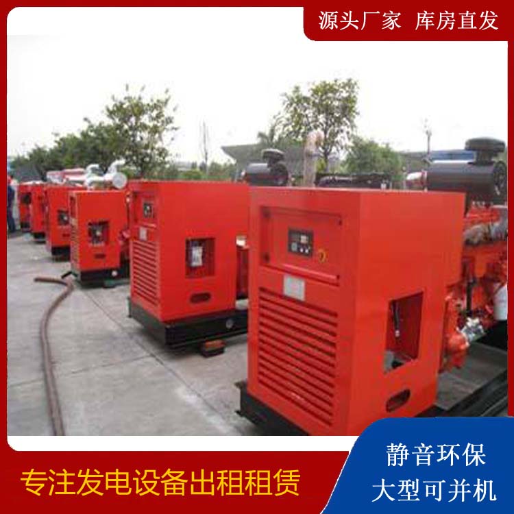 梁山出租发电机 进口和国产柴油发电机组有什么不同