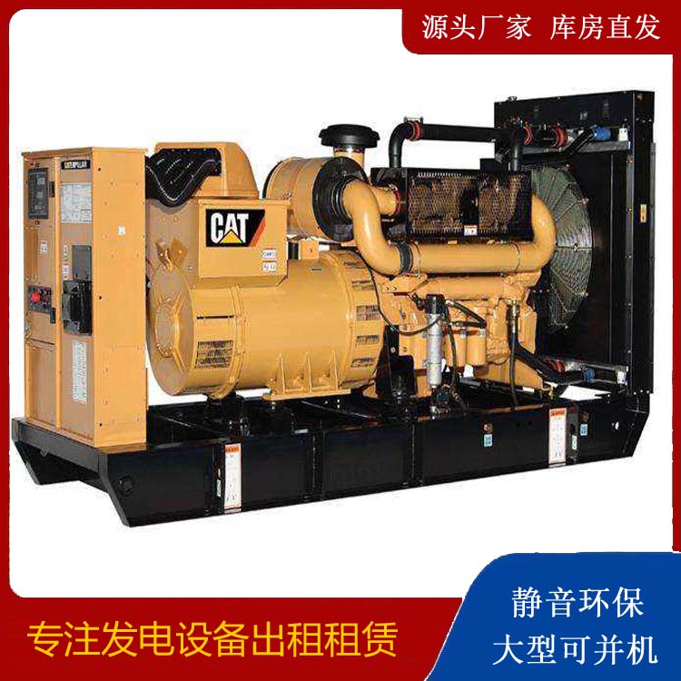 梁山租赁发电机 柴油发电机组运行前检查哪些重要部件