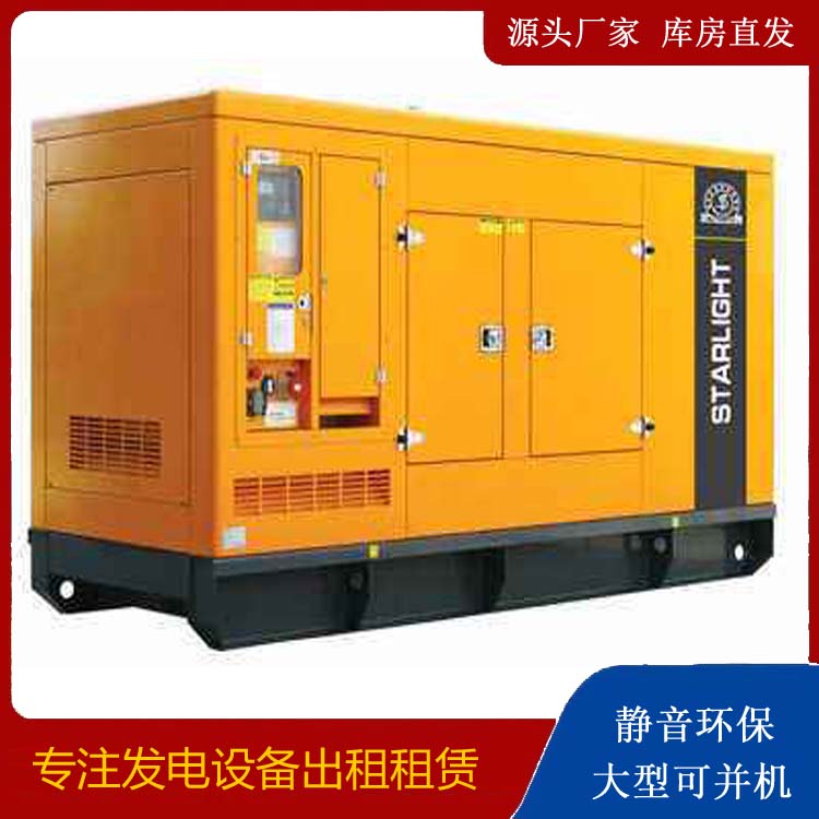 梁山租赁发电机 在使用的过程中发生功率不足采取的措施