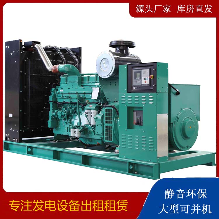 梁山租赁发电机 柴油发电机喷油嘴卡死的原因及处理方法