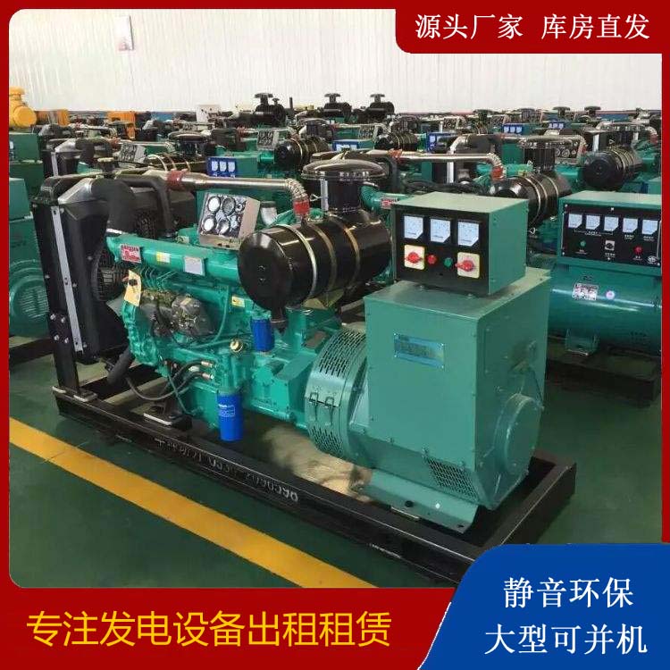 梁山租赁发电机的原理是什么