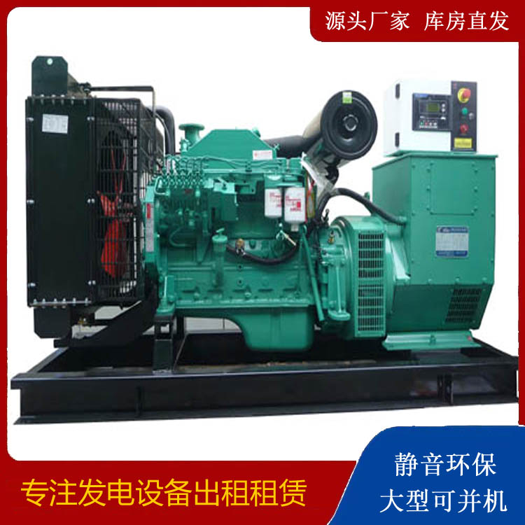 梁山出租发电机 柴油发电机不维护对机器有什么影响