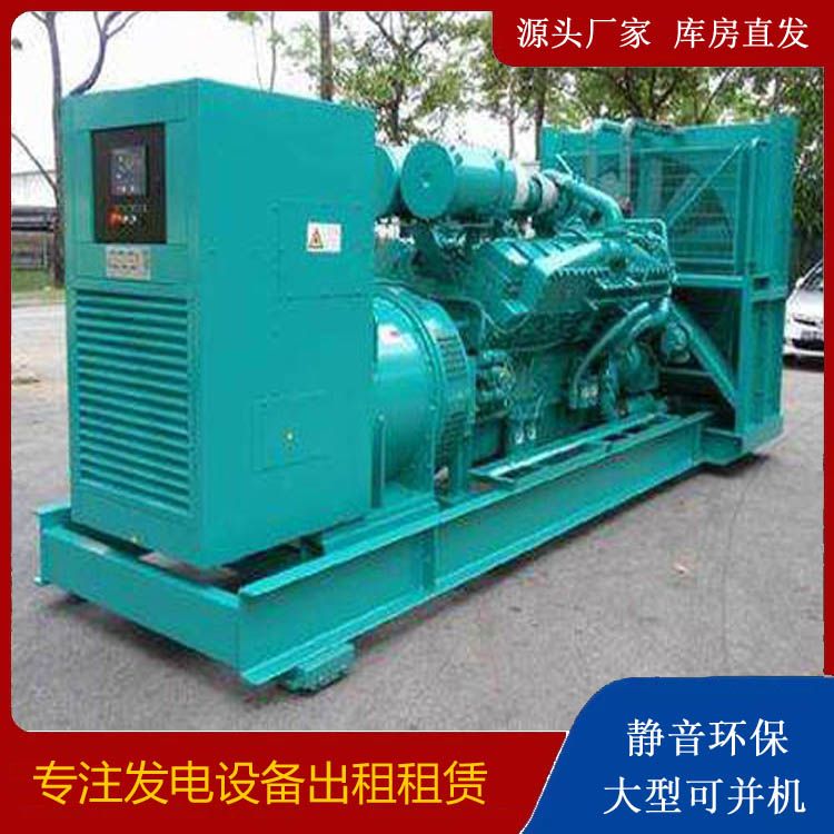 梁山发电车出租 柴油发电机的日常应用注意事项