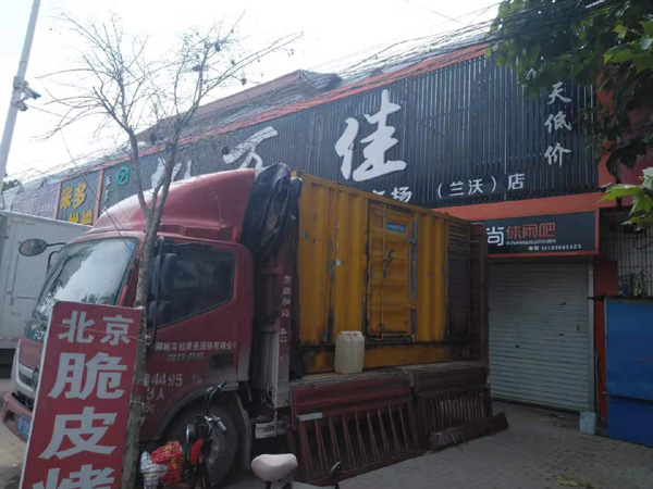 梁山发电机出租-柴油发电机组散热器如何检查与维护