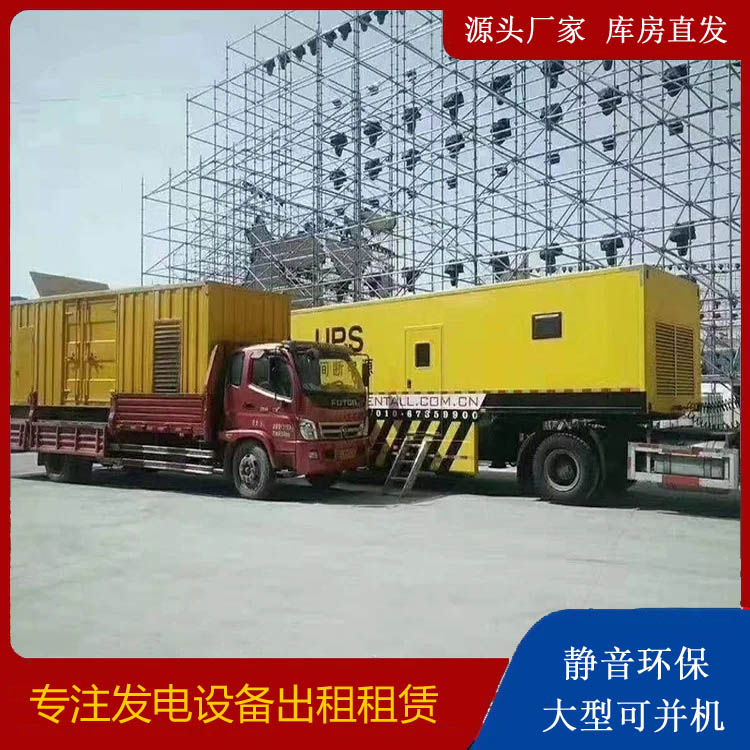 梁山有哪些常见的发电机组输出电压类型？